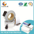 Surface Protecting Wrapping Materials For Underground Pipe, Anti scratch,Easy Peel